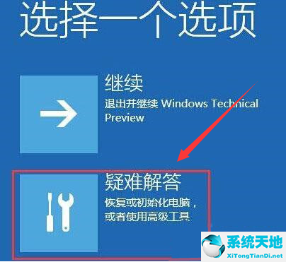 Windows10怎么开启安全模式?Windows10用安全模式删除文件技巧分享截图