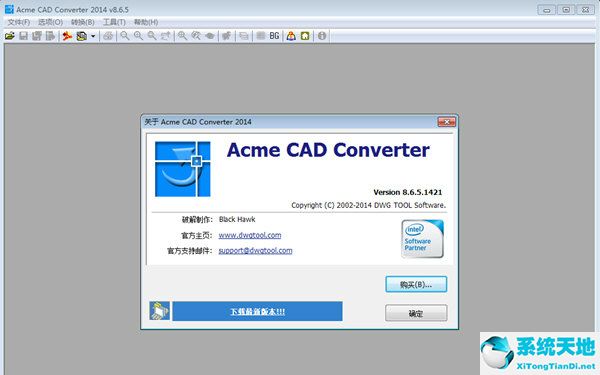 Acme CAD Converter截图