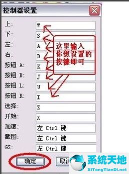 gba模拟器游戏截图