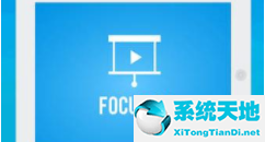 focusky中插入本地视频的具体操作方法