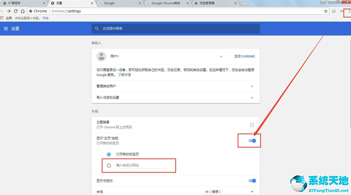 谷歌瀏覽器Google Chrome (64位)截圖