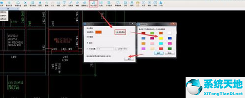 CAD快速看图改变标注颜色以及大小的操作步骤截图