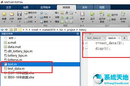 Matlab调用函数的详细操作截图