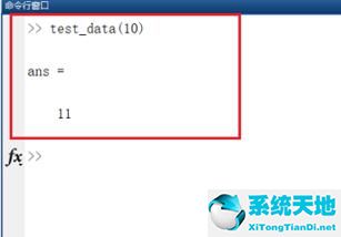 Matlab中function函数使用操作方法截图