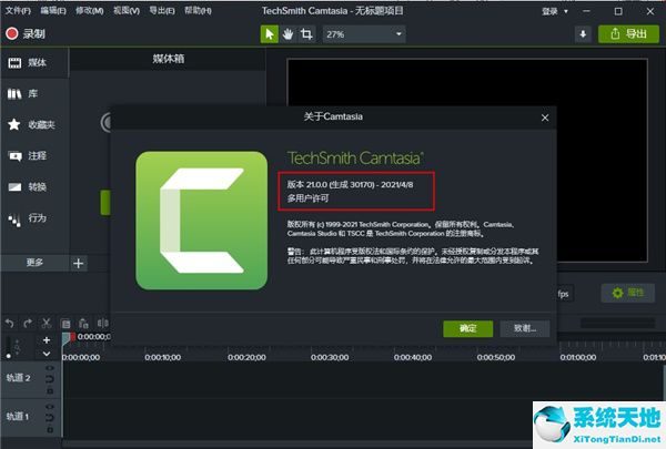 Editorinterop dll camtasia ошибка