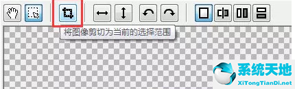 PhotoZoom裁剪图片的操作教程截图