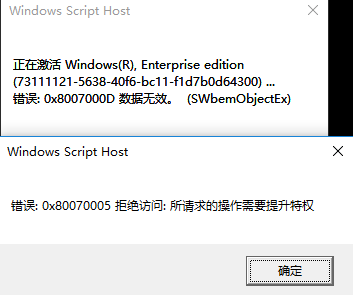 windows10激活key序列号