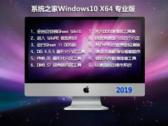 win10纯净版64位下载_微软win10官网下载
