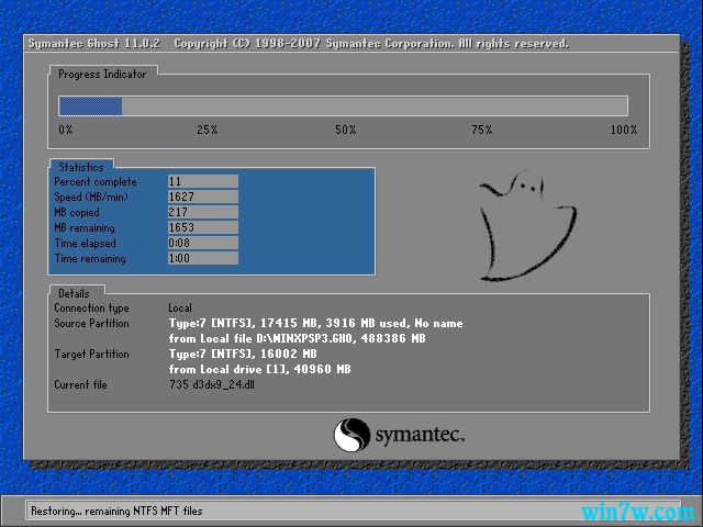 win10 19H1系统下载 win10 64位纯净版 iso镜像