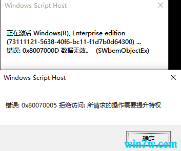 win10 19H1系统下载 win10 64位纯净版激活