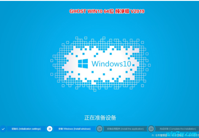 win10 gho镜像下载_win10  1909纯净版gho镜像64位