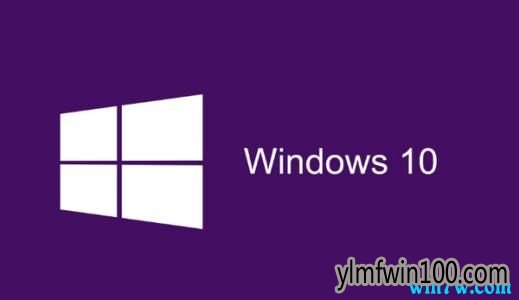 原版镜像win10 64位 ISO旗舰版win10iso镜像Rtm下载