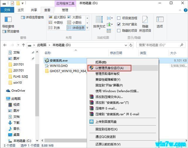 Msdn正版Win10纯净版32位_ Win10 1903官方下载安装