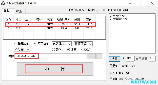 免激活全新win10纯净版 win10官方纯净版 2019年09月