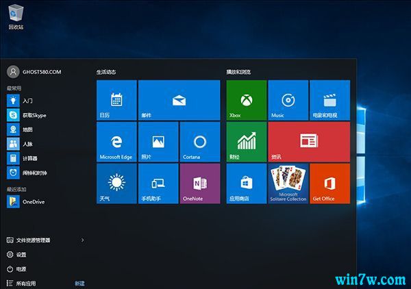 2019win10专业版官方镜像 win10 64位镜像ISO下载