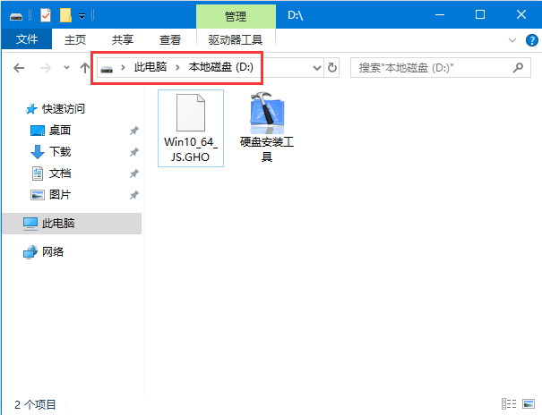 【鹰王技术系统】 Windows 10 X64 企业极速版（64位）