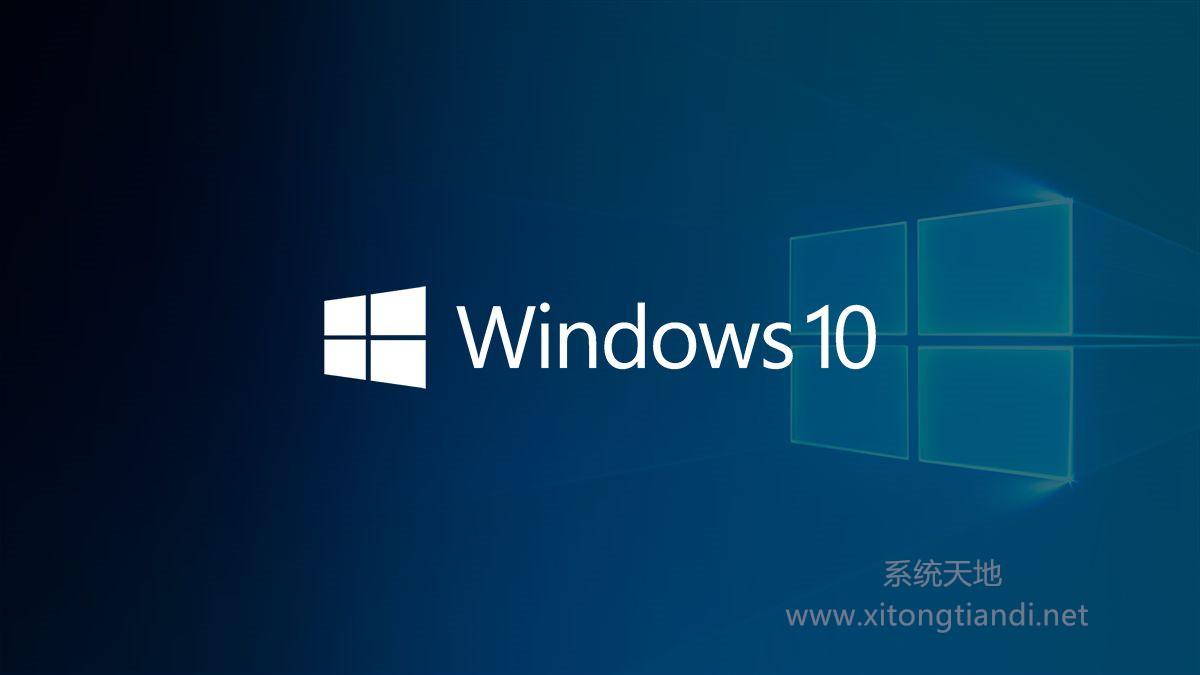 微软Win10纯净版系统下载