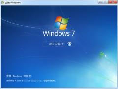 电脑公司Win7纯净版32位下载 V202002