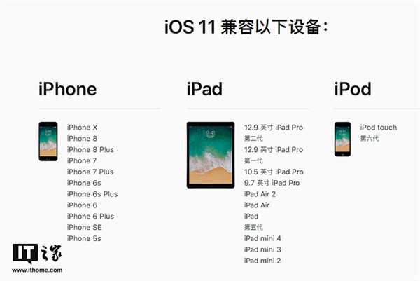 苹果iOS 11.4 beta 5开发者预览版固件下载地址2.jpg