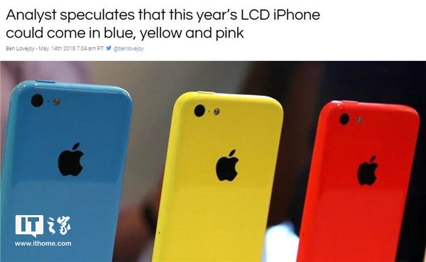 苹果iPhone 8s将出现蓝、黄、粉三种LCD屏.jpg