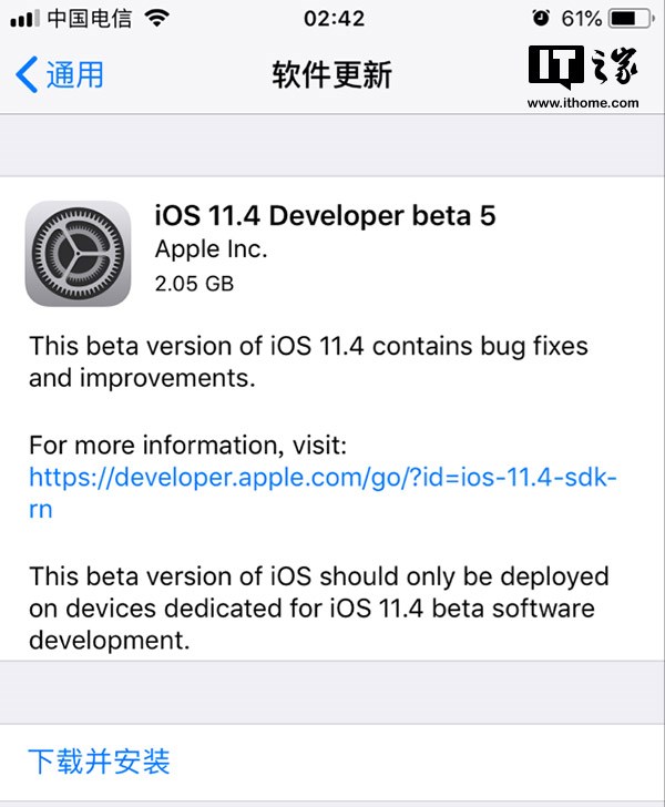 苹果iOS 11.4 beta 5开发者预览版固件下载地址.jpg