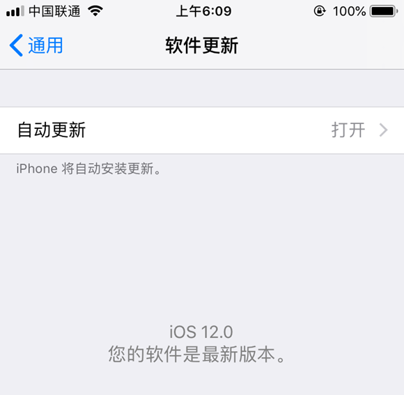 iOS12怎么升級 iOS12升級與降級至iOS11.4./11.3.1教程