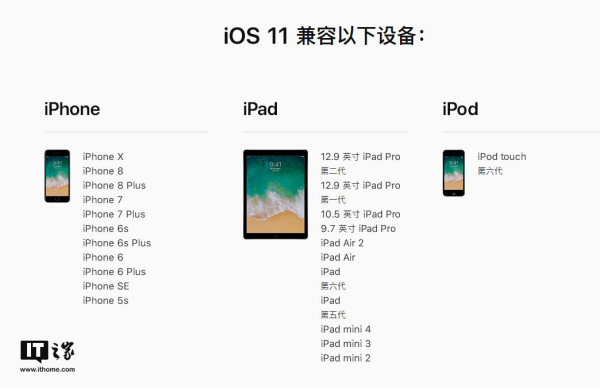 苹果发布iOS 11.4.1开发者测试版beta 5更新2.jpg