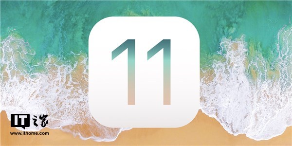 苹果发布iOS 11.4.1开发者测试版beta 5更新.jpg