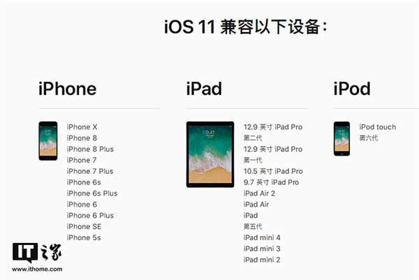 iOS 11.4.1 beta 5开发者预览版固件下载大全 2.jpg