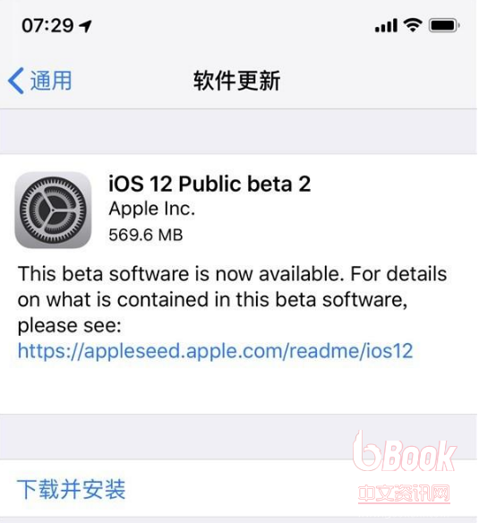 苹果更新iOS12 Beta2公测版，Home键更灵敏.png