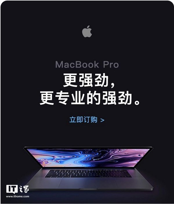苹果国行版MacBook Pro笔记本14188元起售1.jpg