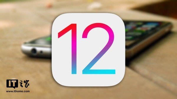 苹果iOS 12预览版beta 5固件下载大全1.jpg