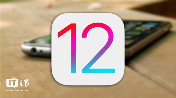 苹果iOS 12开发者预览版beta 5更新内容.jpg