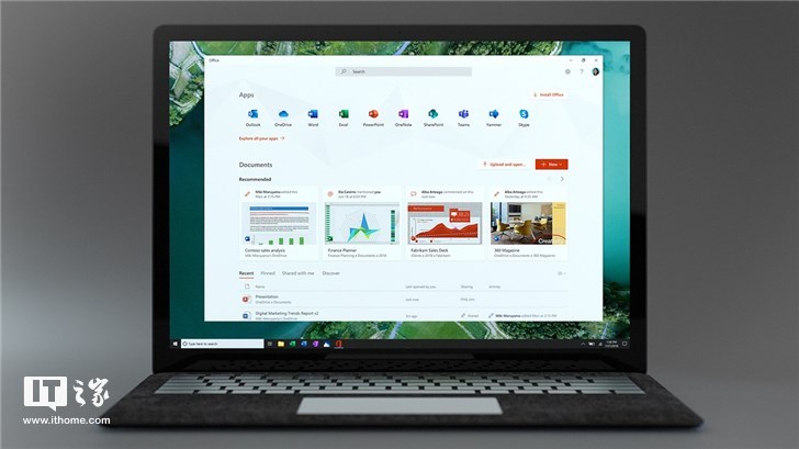 微软向windows10用户推送全新Office App下载1.jpg