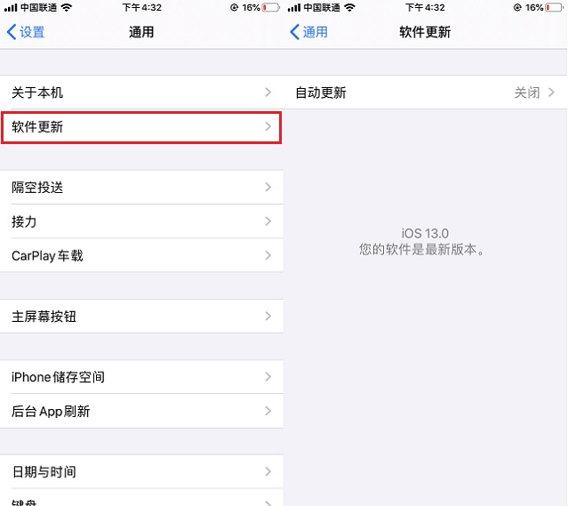 iOS13 Beta2安装失败怎么回事 iOS13无法验证更新的解决办法