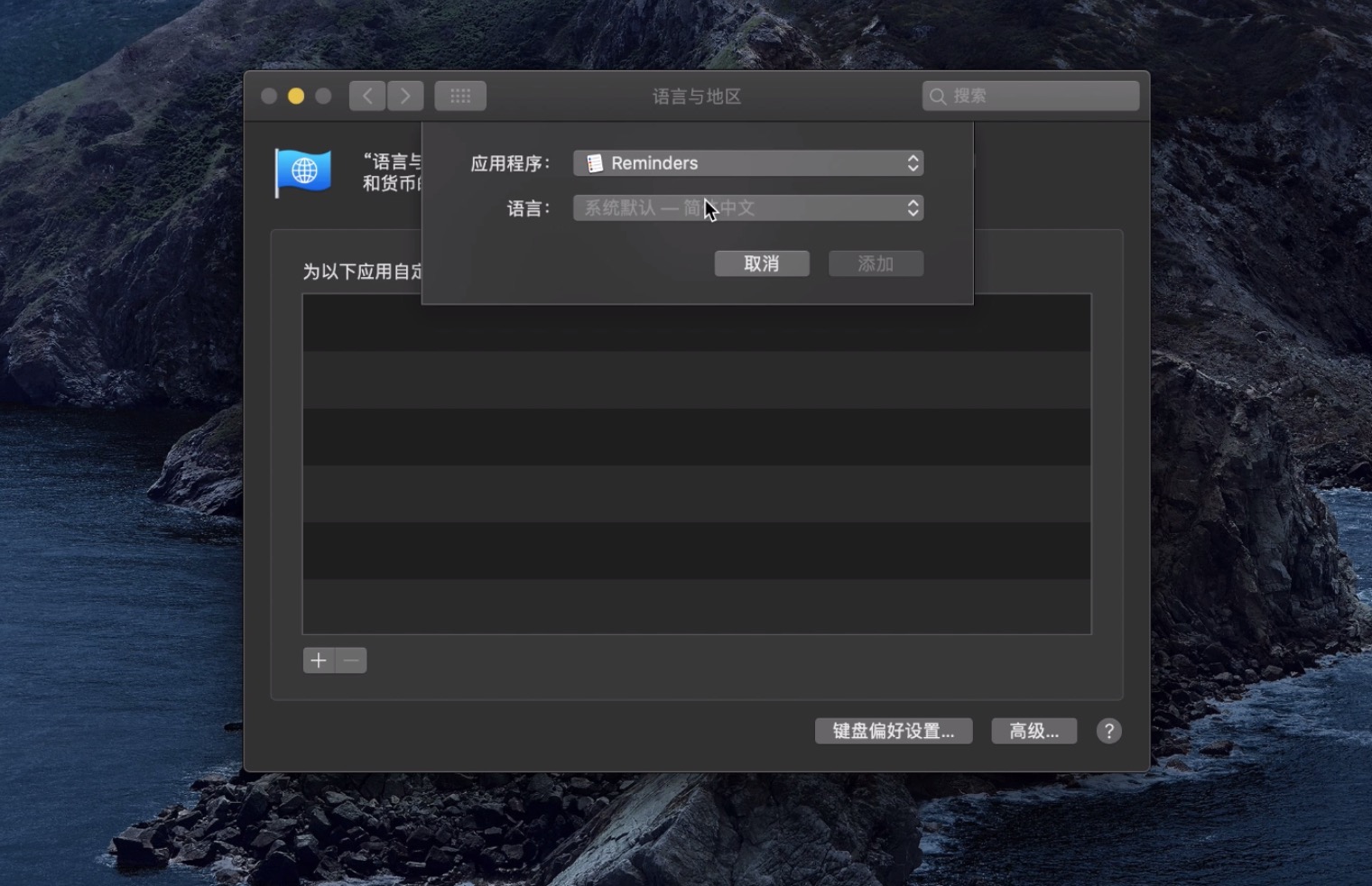 苹果正式发布macOS 10.15测试版下载：新功能体验