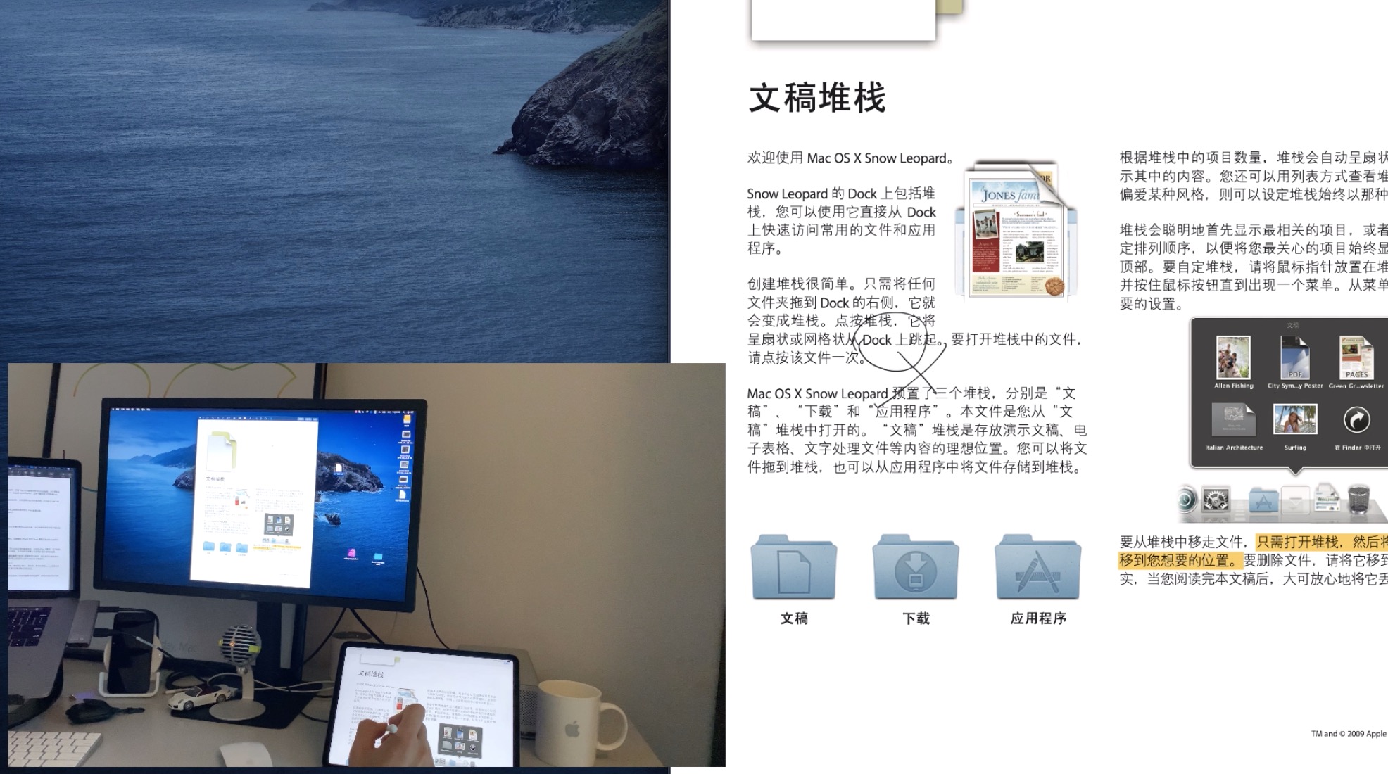 苹果正式发布macOS 10.15测试版下载：新功能体验