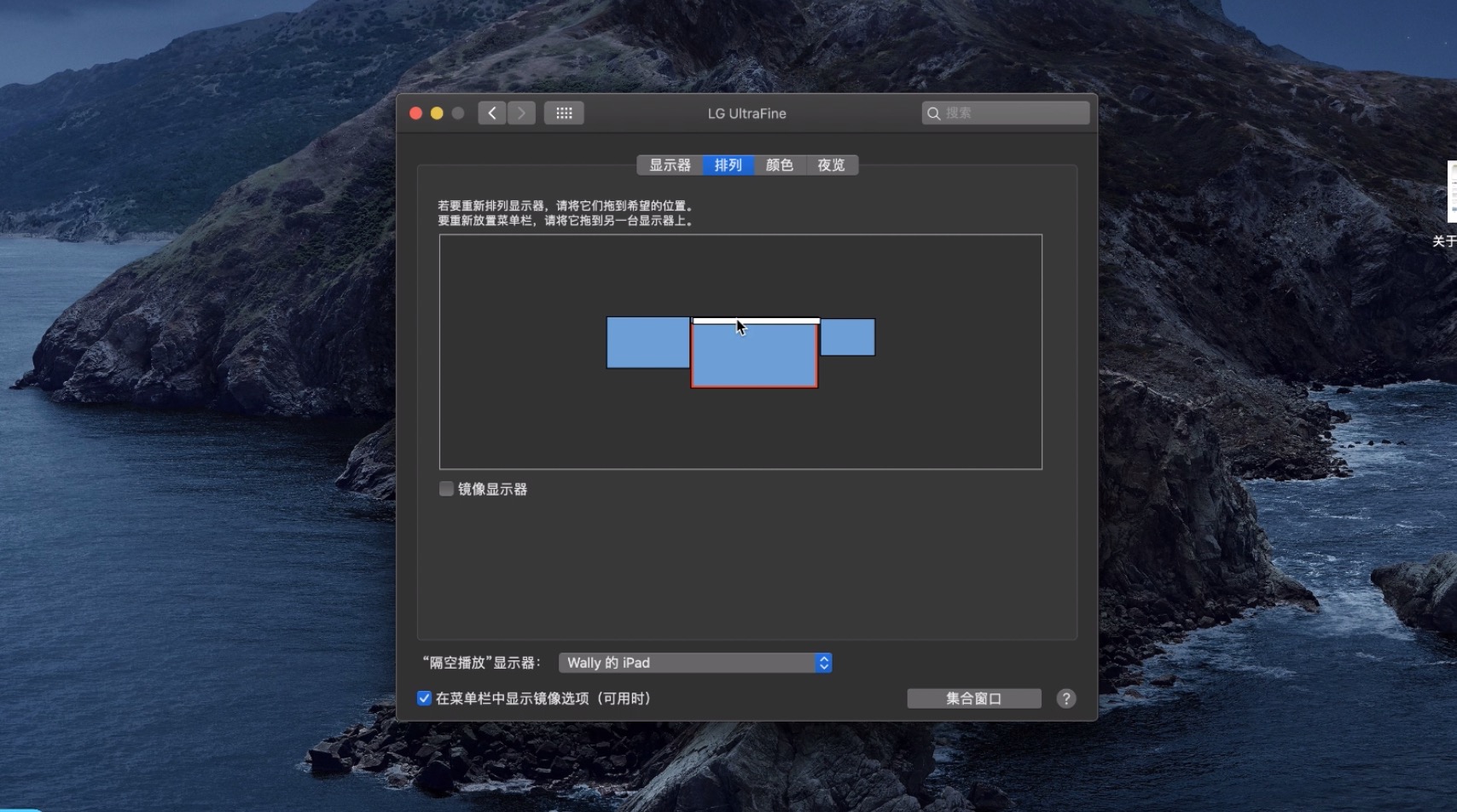 苹果正式发布macOS 10.15测试版下载：新功能体验