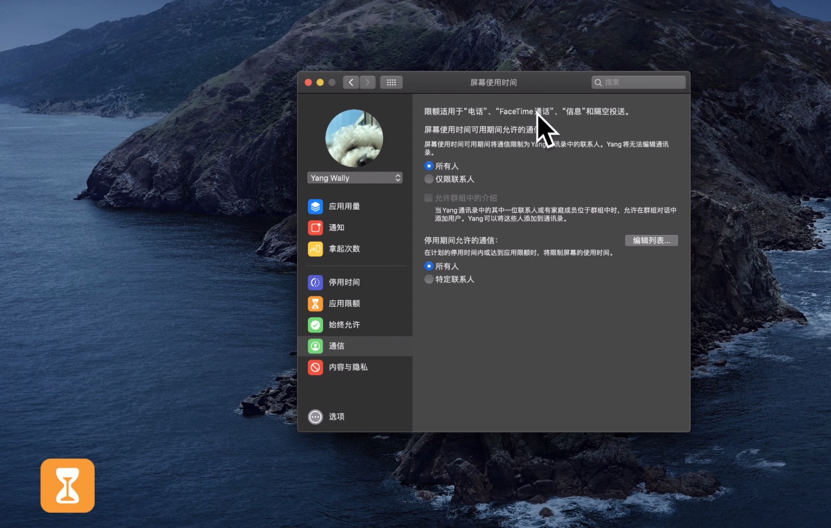 苹果正式发布macOS 10.15测试版下载：新功能体验