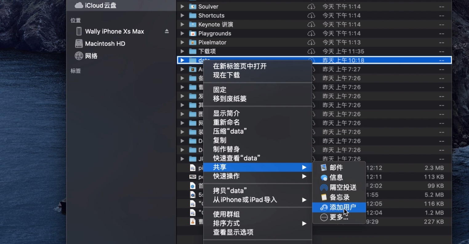 苹果正式发布macOS 10.15测试版下载：新功能体验