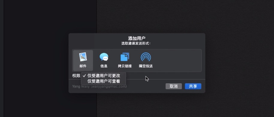 苹果正式发布macOS 10.15测试版下载：新功能体验