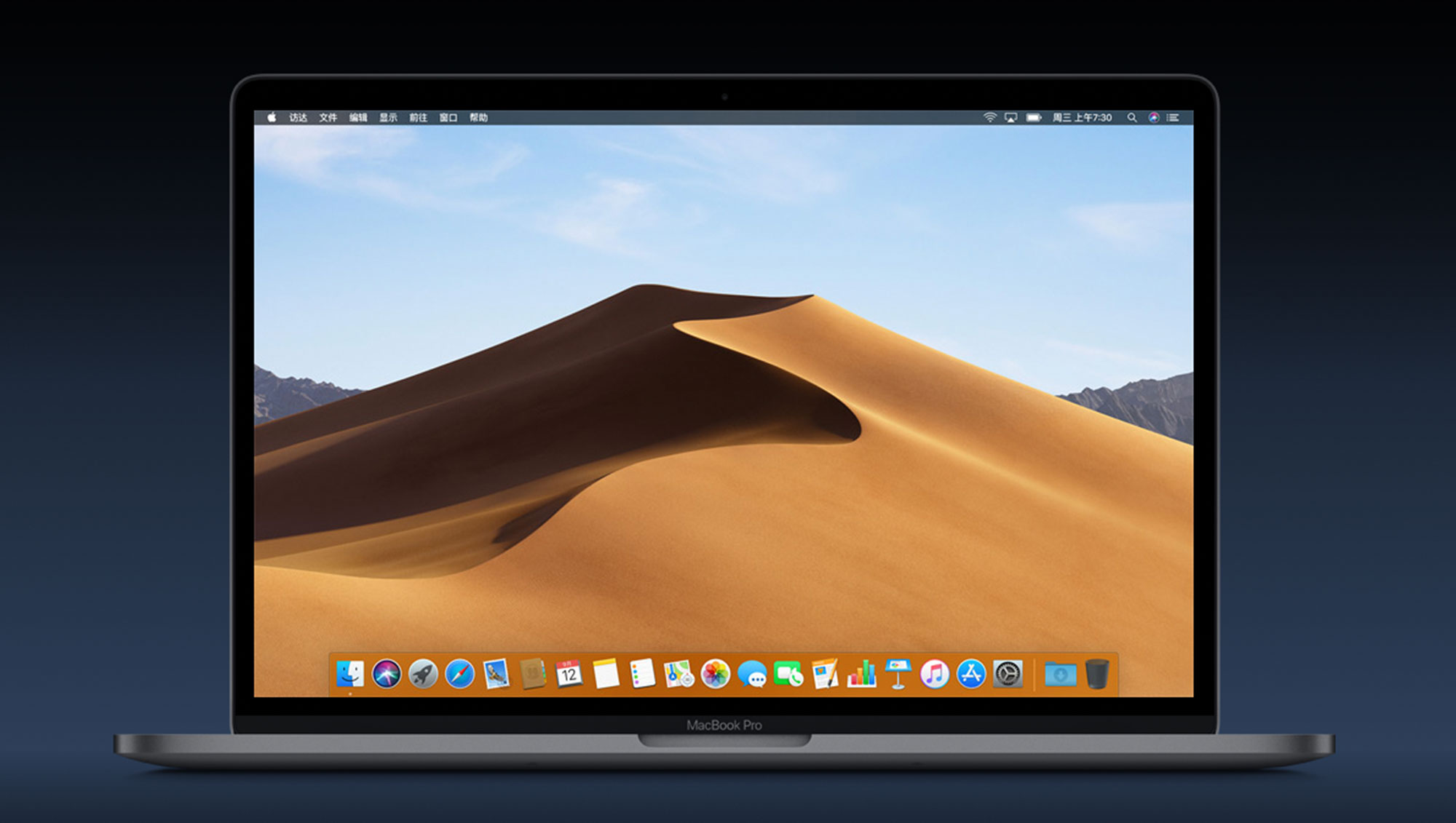 macOS Mojave 10.14.6今日发布补充更新