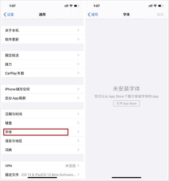 iOS 13.1第三个公测版