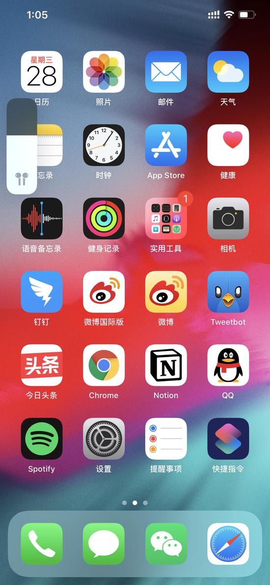 iOS 13.1第三个公测版