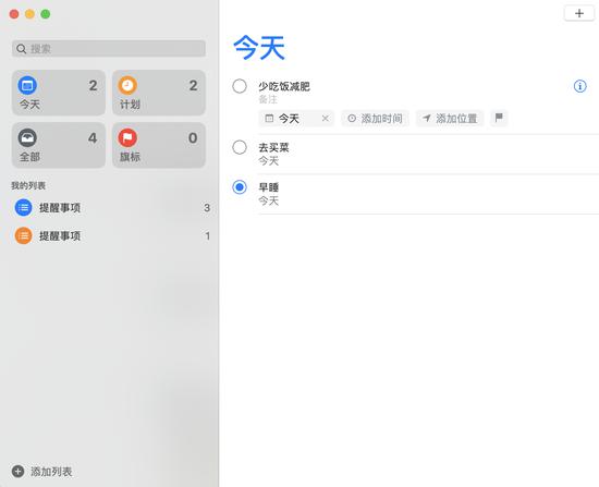 macOS Catalina全新上手体验