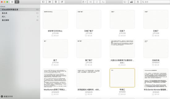 macOS Catalina全新上手体验