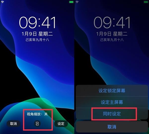 苹果iOS 13省电妙招