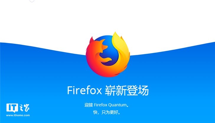 Firefox浏览器将进军企业市场，靠企业技术支持收费.png