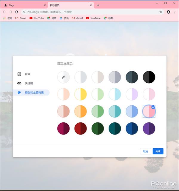 Chrome 77新版体验