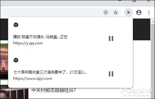 Chrome 77新版体验